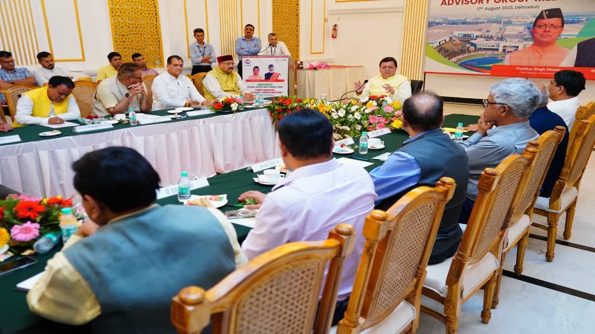 उत्तराखंड में ग्लोबल इन्वेस्टर्स समिट 2023 को लेकर धामी सरकार को बैठकों का दौर शुरू, लिए गए सुझाव